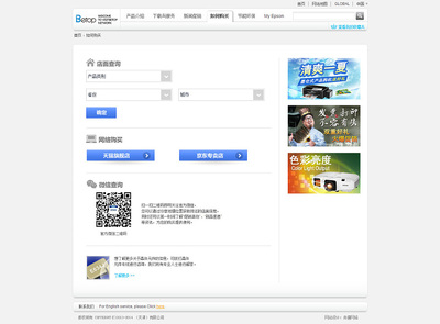 印刷設(shè)備網(wǎng)站建設(shè)欣賞!【奔唐網(wǎng)絡(luò)】|企業(yè)官網(wǎng)|網(wǎng)頁(yè)|天津奔唐網(wǎng)絡(luò) - 原創(chuàng)設(shè)計(jì)作品 