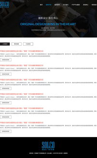 天津網(wǎng)站建設(shè) 奔唐網(wǎng)絡(luò)搜庫(kù)官網(wǎng)網(wǎng)站建設(shè)