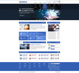 天津網站開發 奔唐網絡之神州浩天官網
