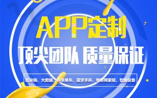 天津網頁搭建開發軟件