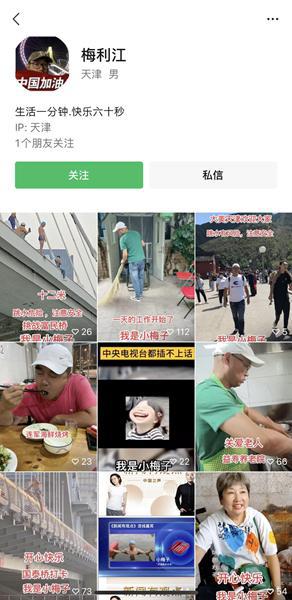 大爺跳水成熱門(mén)景觀,獅子林橋附近的天津歷史與海河風(fēng)情