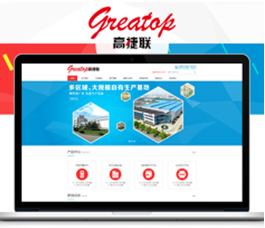 晟軒科技-天津app開(kāi)發(fā)|天津app制作|天津網(wǎng)站建設(shè)|天津網(wǎng)站開(kāi)發(fā)