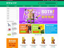 天津奔唐網絡的主頁 zcool