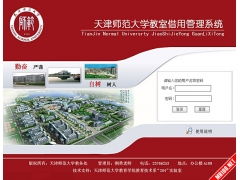 網頁設計模板下載 網頁制作大寶庫免費模板下載