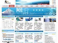 香港 (58.64.158.118) - 托管機房地圖 - 收錄網(wǎng)址大全,友情鏈接交換,中國最大的網(wǎng)站目錄、友情鏈接查詢引擎 - 站長引擎