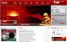 祥和鋼管 成都網站建設首選品牌千古互聯(lián)