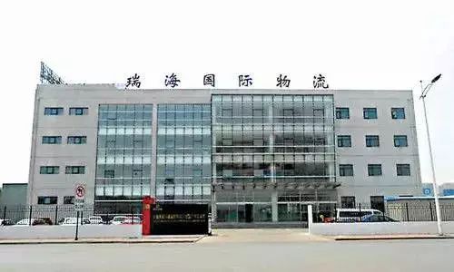 天津港 8 12 瑞海公司危險(xiǎn)品倉(cāng)庫(kù)特別重大火災(zāi)爆炸事故調(diào)查報(bào)告