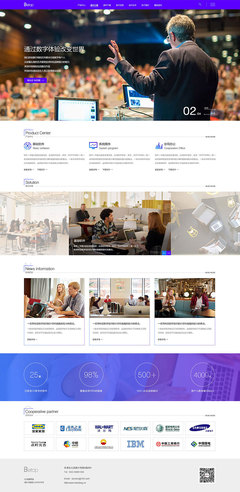 奔唐網(wǎng)絡(luò)案例之軟件開(kāi)發(fā)案例欣賞!