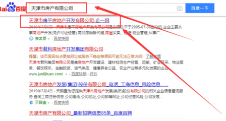 康平*地產(chǎn)開(kāi)發(fā)網(wǎng)站建設(shè)有創(chuàng)意的主題設(shè)計(jì)