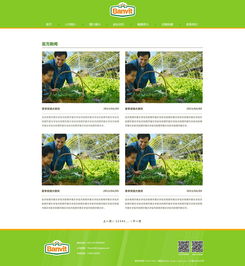 天津網(wǎng)站設(shè)計(jì) 奔唐網(wǎng)絡(luò)飲料原料官網(wǎng)設(shè)計(jì)