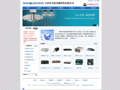 軟件開(kāi)發(fā)