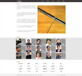 案例展示 天津市華匯建筑設計 天津網站設計公司 十年高端 奔唐網絡 022 23419198