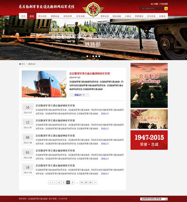 天津網(wǎng)站設(shè)計