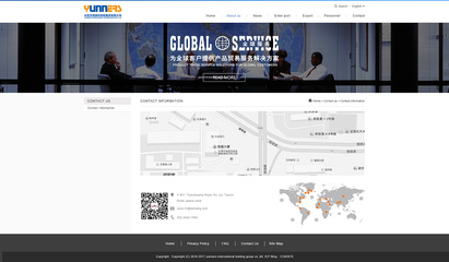 奔唐網絡支持云信貿易,開展線上網站平臺!