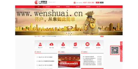 天津網(wǎng)站建設(shè)與網(wǎng)頁開發(fā) 文率科技開發(fā)團(tuán)隊(duì)的專業(yè)解決方案