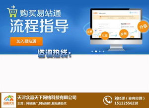 河北專業(yè)網(wǎng)站排名優(yōu)化多重優(yōu)惠 長期有效 天津網(wǎng)頁建設(shè)